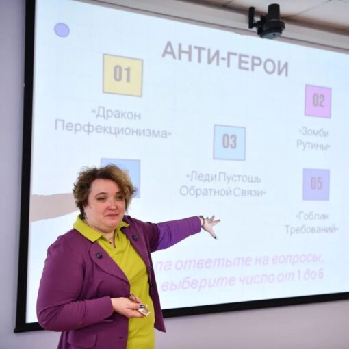 СОВЕТНИКИ - СУПЕРГЕРОИ