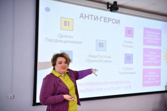 СОВЕТНИКИ - СУПЕРГЕРОИ