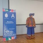 Абилимпикс 2026