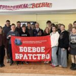 Встреча с председателем регионального отделения Всероссийской общественной организации ветеранов «Боевое братство»