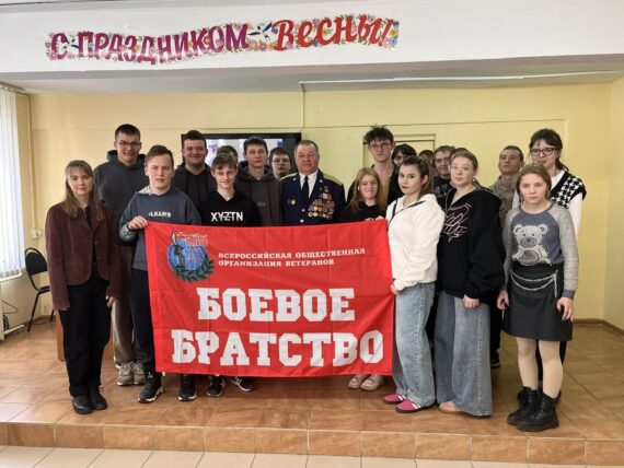 Встреча с председателем регионального отделения Всероссийской общественной организации ветеранов «Боевое братство»