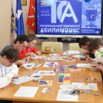 Абилимпикс 2026