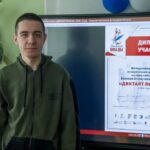 Диктант Победы