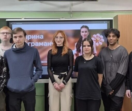 Разговоры о важном