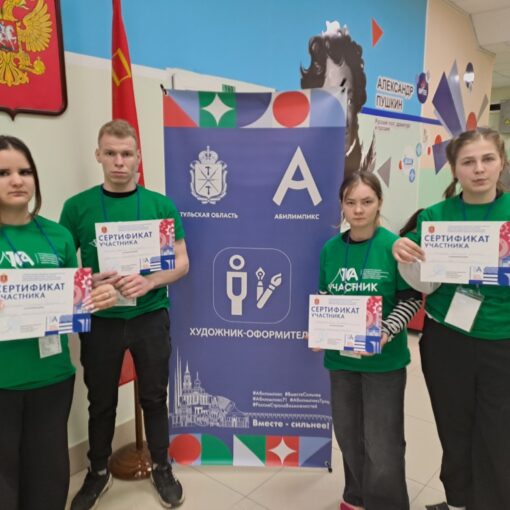 Обучающихся приняли участие в компетенции «Художник-оформитель»