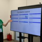 Абилимпикс 2026