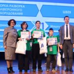 Торжественная церемония закрытия X Регионального чемпионата