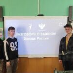 Разговоры о важном
