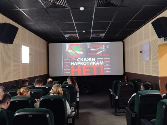 Чистое поколение - 2026