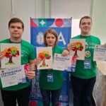 Абилимпикс 2026