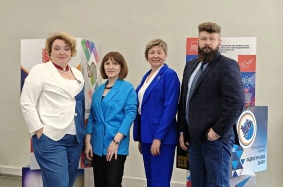 Абилимпикс 2026