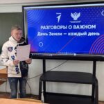 Разговоры о важном