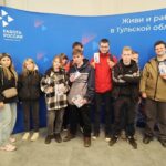 Работа России. Время возможностей