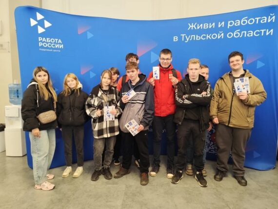 Работа России. Время возможностей