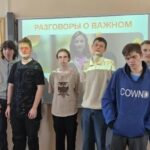 Разговоры о важном