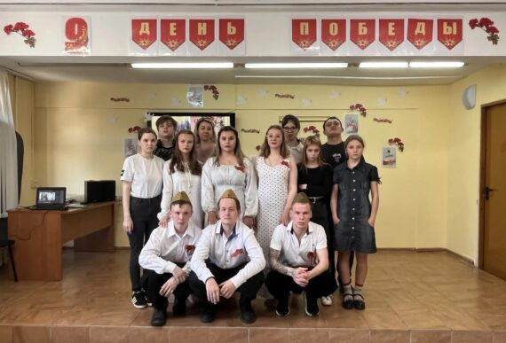 Линейка Победы