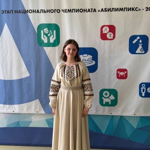 ХРОНИКИ ОТБОРОЧНОГО ЭТАПА НАЦИОНАЛЬНОГО ЧЕМПИОНАТА «АБИЛИМПИКС»-2026. День второй