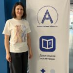 ХРОНИКИ ОТБОРОЧНОГО ЭТАПА НАЦИОНАЛЬНОГО ЧЕМПИОНАТА «АБИЛИМПИКС»-2026. День первый