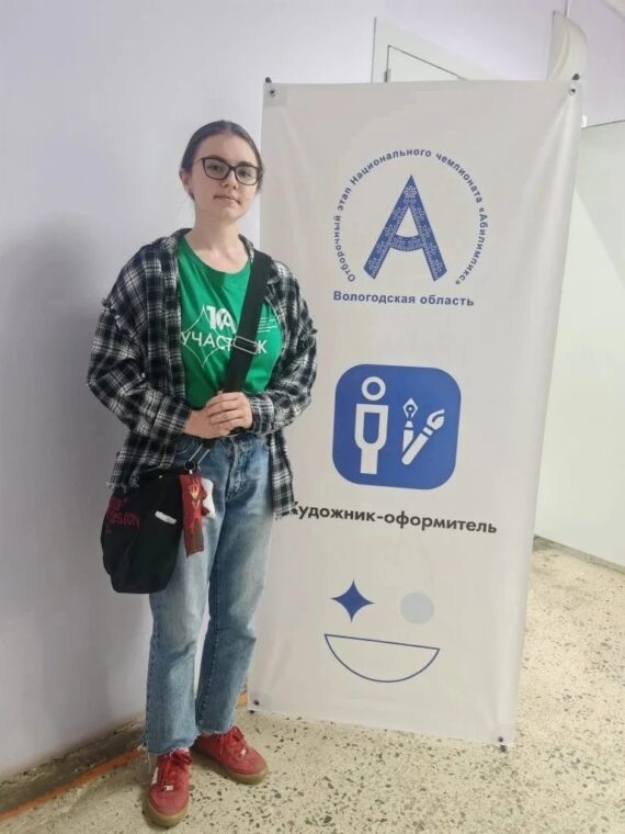 ХРОНИКИ ОТБОРОЧНОГО ЭТАПА НАЦИОНАЛЬНОГО ЧЕМПИОНАТА «АБИЛИМПИКС»-2026. День первый