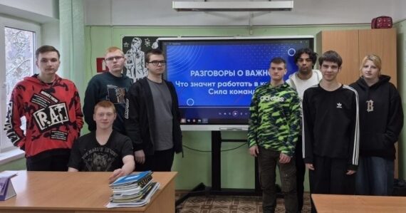 Разговоры о важном