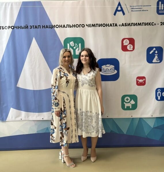 ХРОНИКИ ОТБОРОЧНОГО ЭТАПА НАЦИОНАЛЬНОГО ЧЕМПИОНАТА «АБИЛИМПИКС»-2026. День третий
