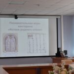 Прошли разнообразные формы активности, посвященные Дню славянской письменности и культуры