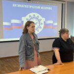 Антинаркотический месячник «Вместе против наркотиков!»