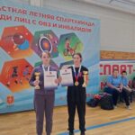 Областная Летняя Спартакиада