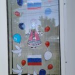 День России. Окна России.