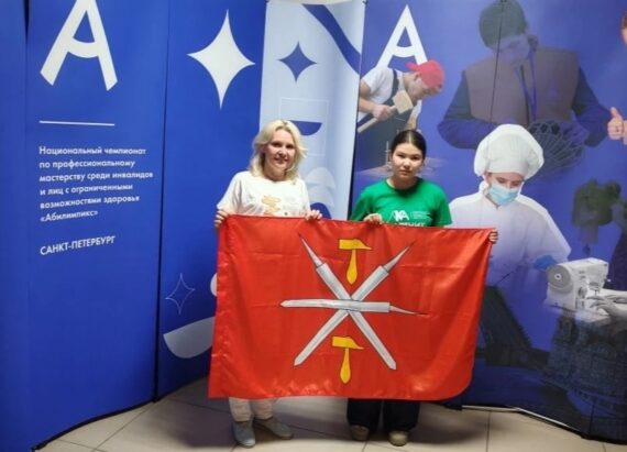 ХРОНИКИ ОТБОРОЧНОГО ЭТАПА НАЦИОНАЛЬНОГО ЧЕМПИОНАТА «АБИЛИМПИКС»-2026. День одиннадцатый