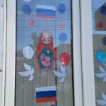 День России. Окна России.