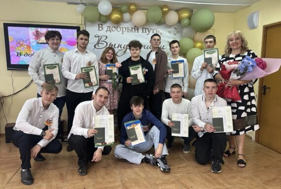 Торжественное вручение свидетельств об окончании обучения