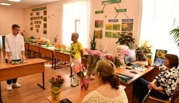 17530. Рабочий зеленого хозяйства