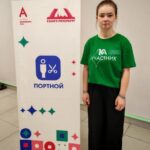 ХРОНИКИ ОТБОРОЧНОГО ЭТАПА НАЦИОНАЛЬНОГО ЧЕМПИОНАТА «АБИЛИМПИКС»-2026. День седьмой