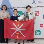 ХРОНИКИ ОТБОРОЧНОГО ЭТАПА НАЦИОНАЛЬНОГО ЧЕМПИОНАТА «АБИЛИМПИКС»-2026. День восьмой