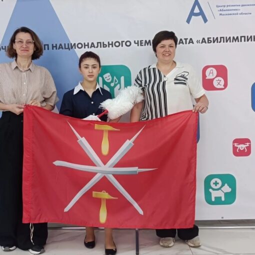 ХРОНИКИ ОТБОРОЧНОГО ЭТАПА НАЦИОНАЛЬНОГО ЧЕМПИОНАТА «АБИЛИМПИКС»-2026. День восьмой
