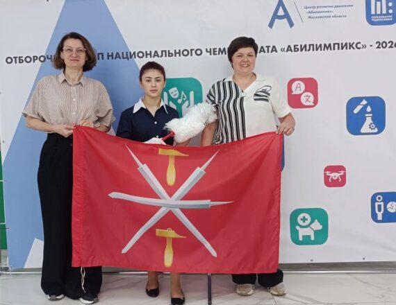 ХРОНИКИ ОТБОРОЧНОГО ЭТАПА НАЦИОНАЛЬНОГО ЧЕМПИОНАТА «АБИЛИМПИКС»-2026. День восьмой