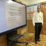 Итоговая аттестация