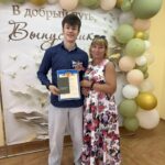 Торжественное вручение свидетельств об окончании обучения