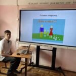 Итоговая аттестация