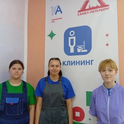 ХРОНИКИ ОТБОРОЧНОГО ЭТАПА НАЦИОНАЛЬНОГО ЧЕМПИОНАТА «АБИЛИМПИКС»-2026. День десятый