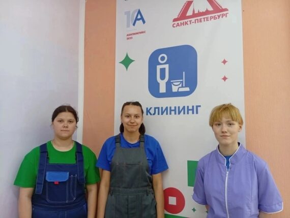 ХРОНИКИ ОТБОРОЧНОГО ЭТАПА НАЦИОНАЛЬНОГО ЧЕМПИОНАТА «АБИЛИМПИКС»-2026. День десятый
