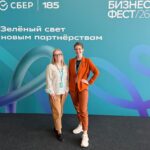 Бизнес‑фестиваль от ПАО Сбербанк