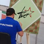 Хроники чемпионата «Абилимпикс» СВО. День четвертый