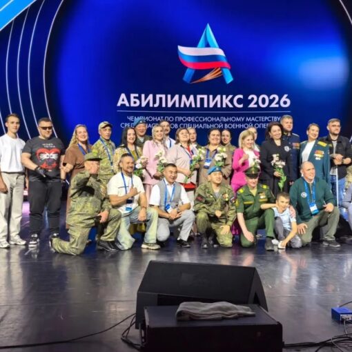 Хроники чемпионата «Абилимпикс» СВО. День пятый