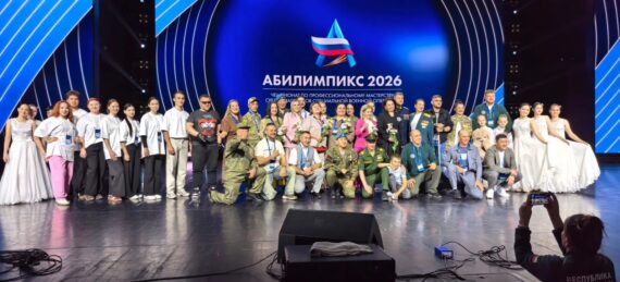 Хроники чемпионата «Абилимпикс» СВО. День пятый
