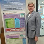 Приняли участие в августовском педагогическом совещании