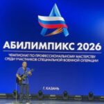 Хроники чемпионата «Абилимпикс» СВО. День четвертый