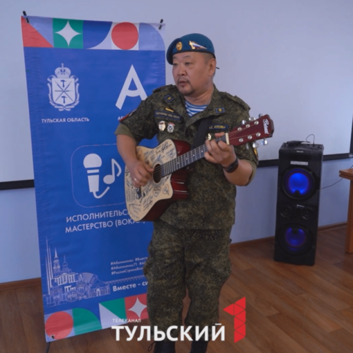Ветеран СВО выступит на чемпионате профмастерства с песней про погибших сослуживцев