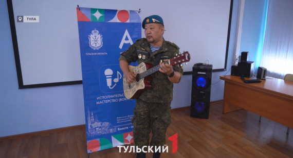 Ветеран СВО выступит на чемпионате профмастерства с песней про погибших сослуживцев